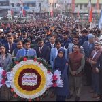 ফ‌রিদপু‌রে মহান বিজয় দিবস পা‌লিত