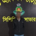 সালথায় মাছ ব্যবসায়ী  উৎপল সরকা‌র হত্যার ঘটনায় আরেক আসামী গ্রেপ্তার