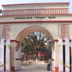 ফরিদপুর জিলা স্কুলের গৌরবময় ১৮৫ বর্ষ পূ‌র্তি উপল‌ক্ষে দুইদিনের পুনর্মিলনী উৎসব শুরু হচ্ছে বৃহস্পতিবার