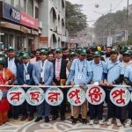 ফরিদপুর জিলা স্কুলের ১৮৫ বছর পুনর্মিলনী উৎসব শুরু