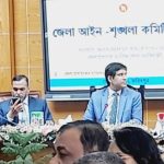 ফরিদপুরে আইনশৃঙ্খলা ক‌মি‌টির সভায় নির্বাচন প্রস্তুতি, ইজিবাইক নিয়ন্ত্রণ ও ভ্রাম্যমাণ  আদালত প‌রিচালনার  সিদ্ধান্ত