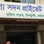 যে হাসপাতা‌লে রোগীর অক্সিজেন সেবার জন্য কো‌নো টাকা নেওয়া হয় না !