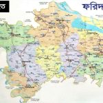 ত্রয়োদশ জাতীয় সংসদ নির্বাচনঃ  ফরিদপুরের চারটি আসনে ১৫৪ কেন্দ্র অতি গুরুত্বপূর্ণ