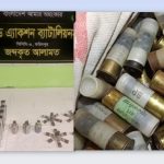 কোতয়ালী থানা থে‌কে লুট করা গ্রেনেড ও কার্তুজ  উদ্ধার