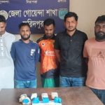 ফরিদপুরে পুলিশের সফল অভিযানে ১০ হাজার পিছ ইয়াবাসহ পাঁচ মাদক কারবারি গ্রেপ্তার