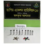 ফ‌রিদপু‌রের গ্রা‌মে পরিত্যক্ত অবস্থায় শটগা‌নের কার্তুজ ও টিয়ার গ্যাসের সেল উদ্ধার