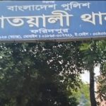 ফরিদপুরে ম্যাগাজিন ও তিন রাউন্ড গু‌লি উদ্ধার