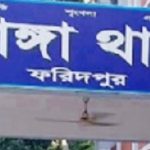 সহ‌যোগী‌কে নিয়ে প্রেমিকাকে ধর্ষণের অ‌ভি‌যোগ