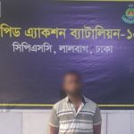 ফরিদপু‌রের ধর্ষণ মামলার প্রধান আসা‌মি রাজধানীর হাজারীবাগ থেকে গ্রেপ্তার